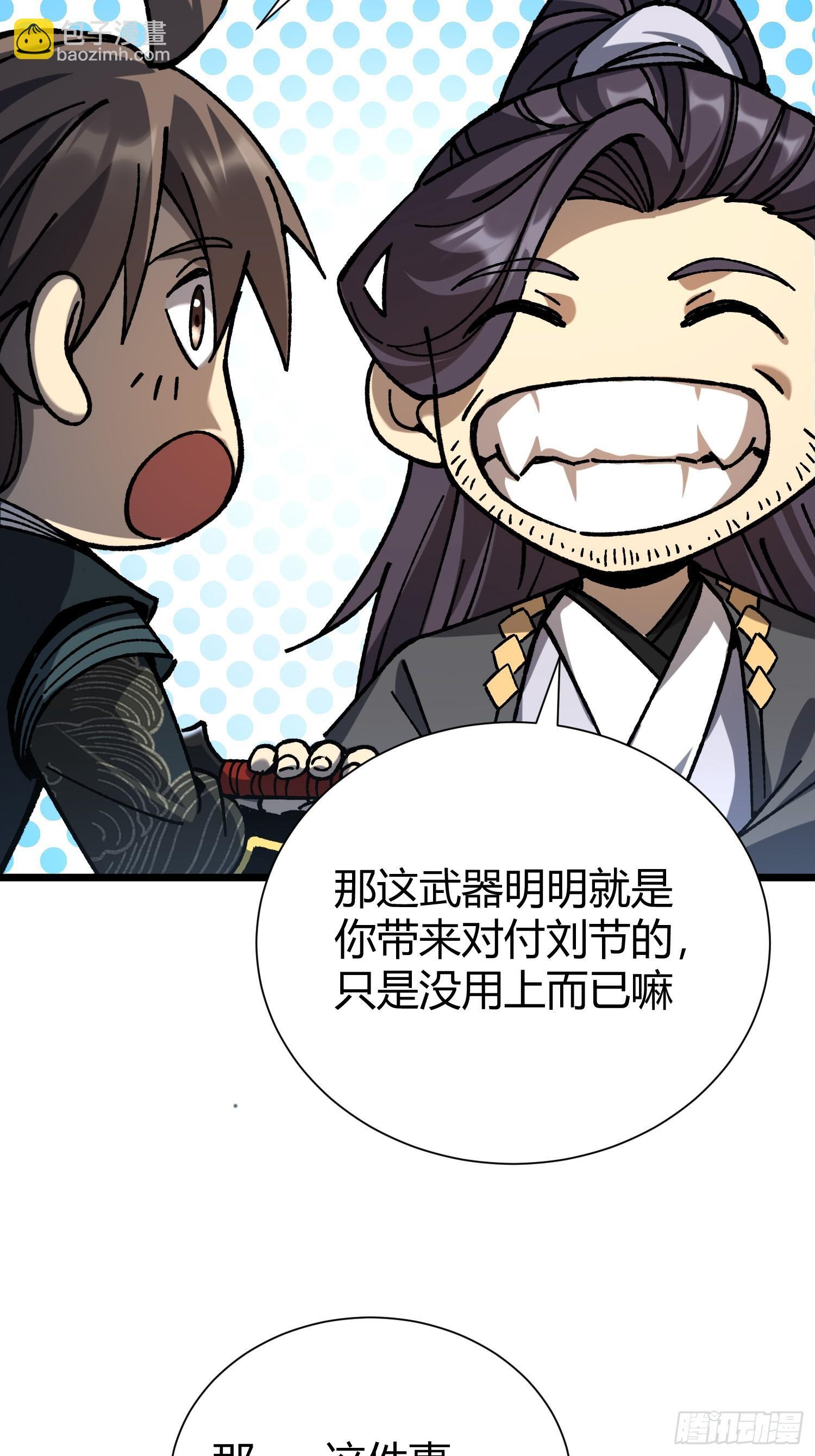 84.砗磲 第40页