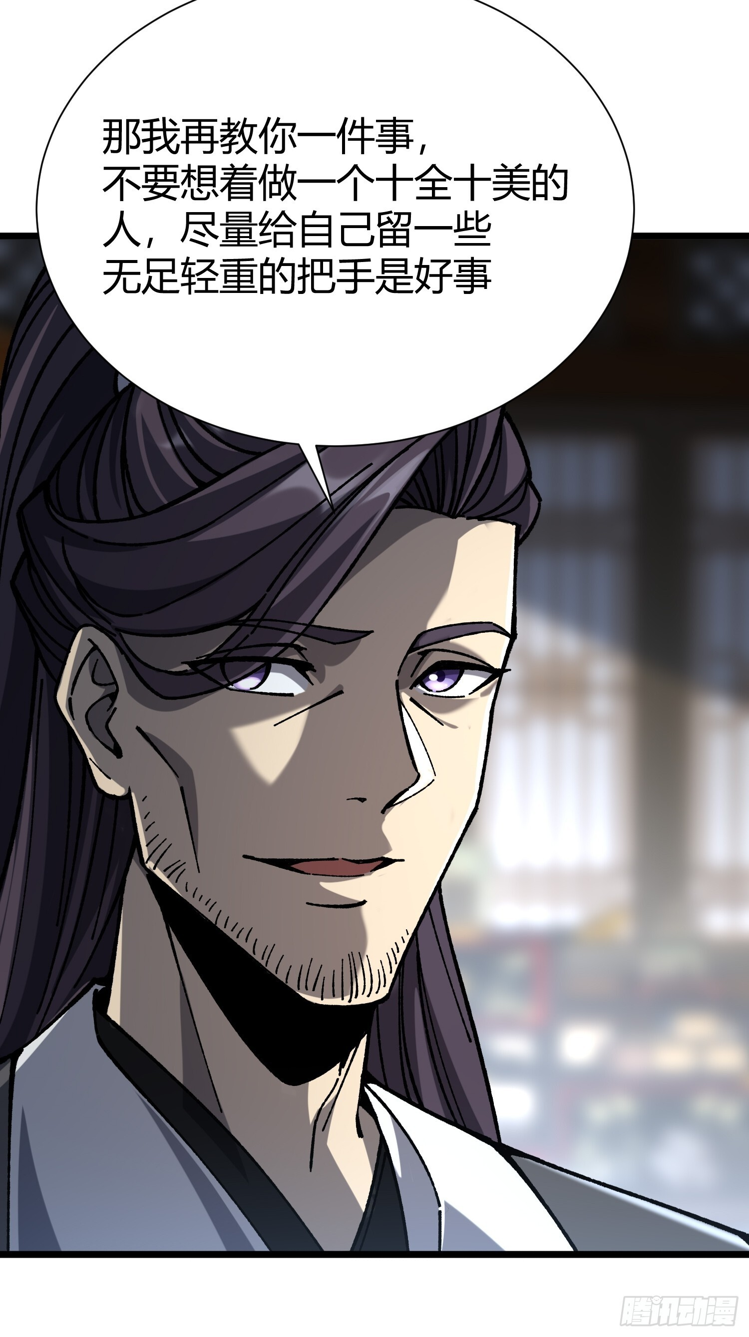 84.砗磲 第42页