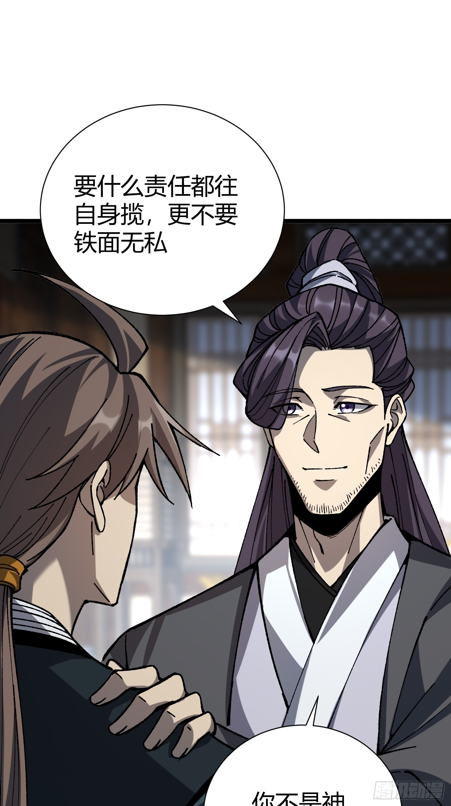 84.砗磲 第44页