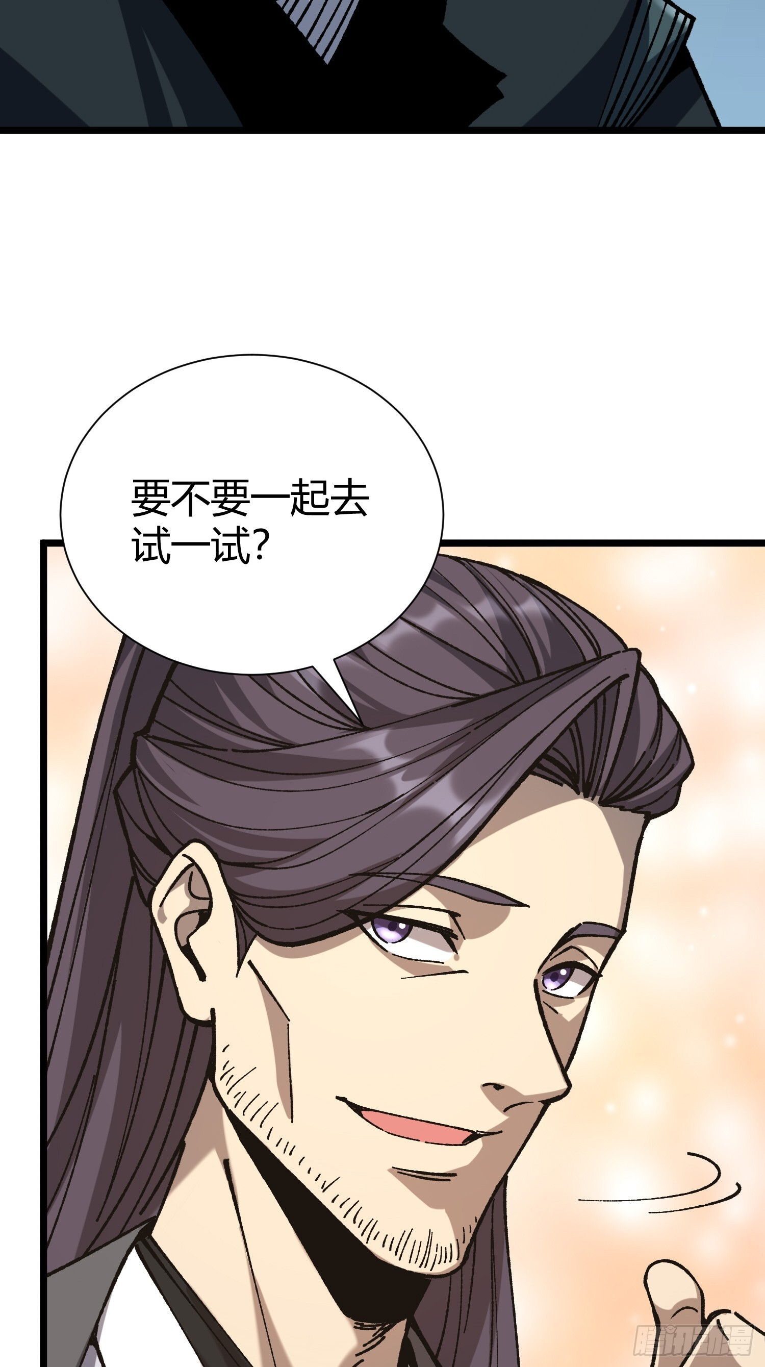 84.砗磲 第46页