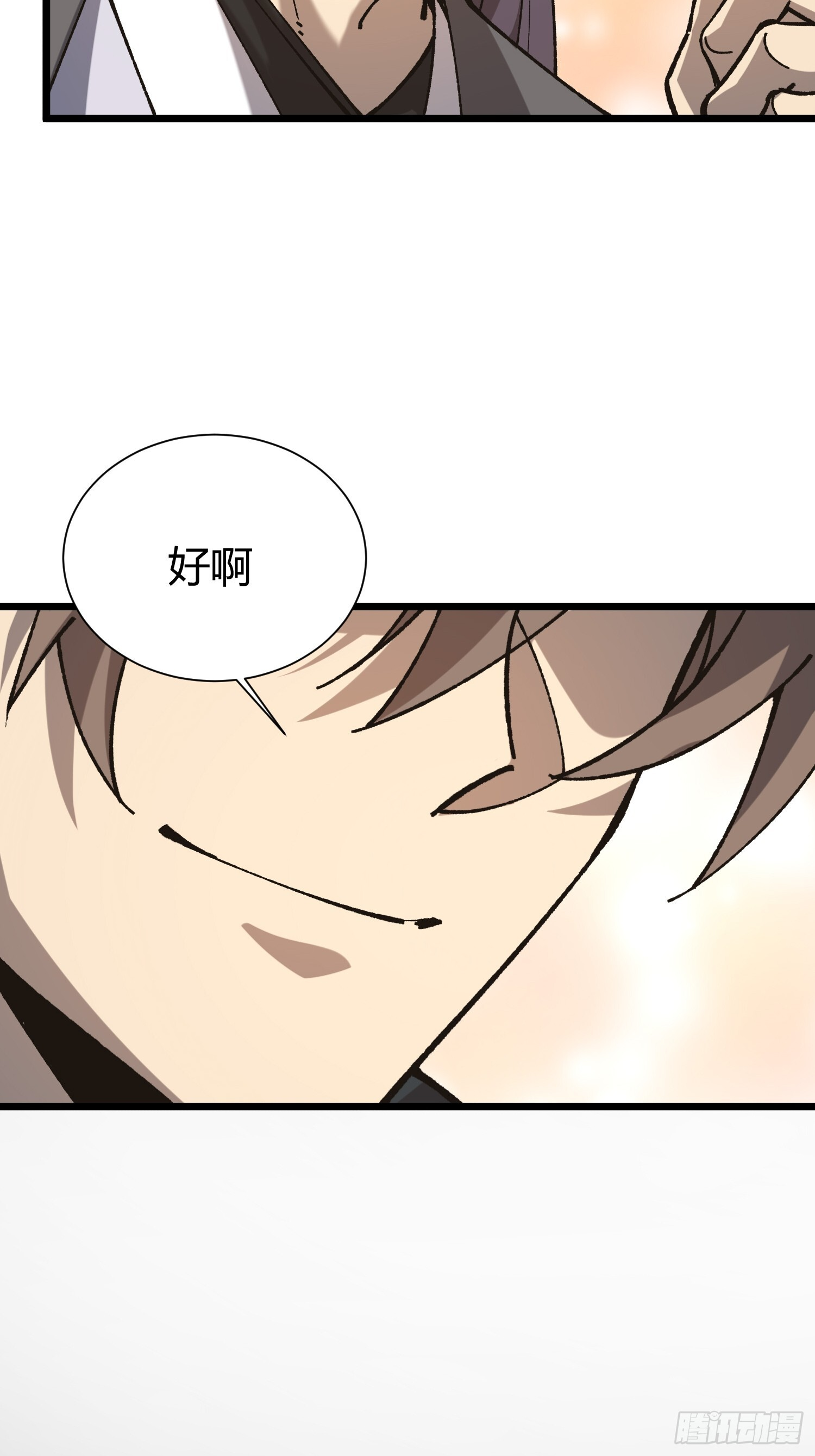 84.砗磲 第47页