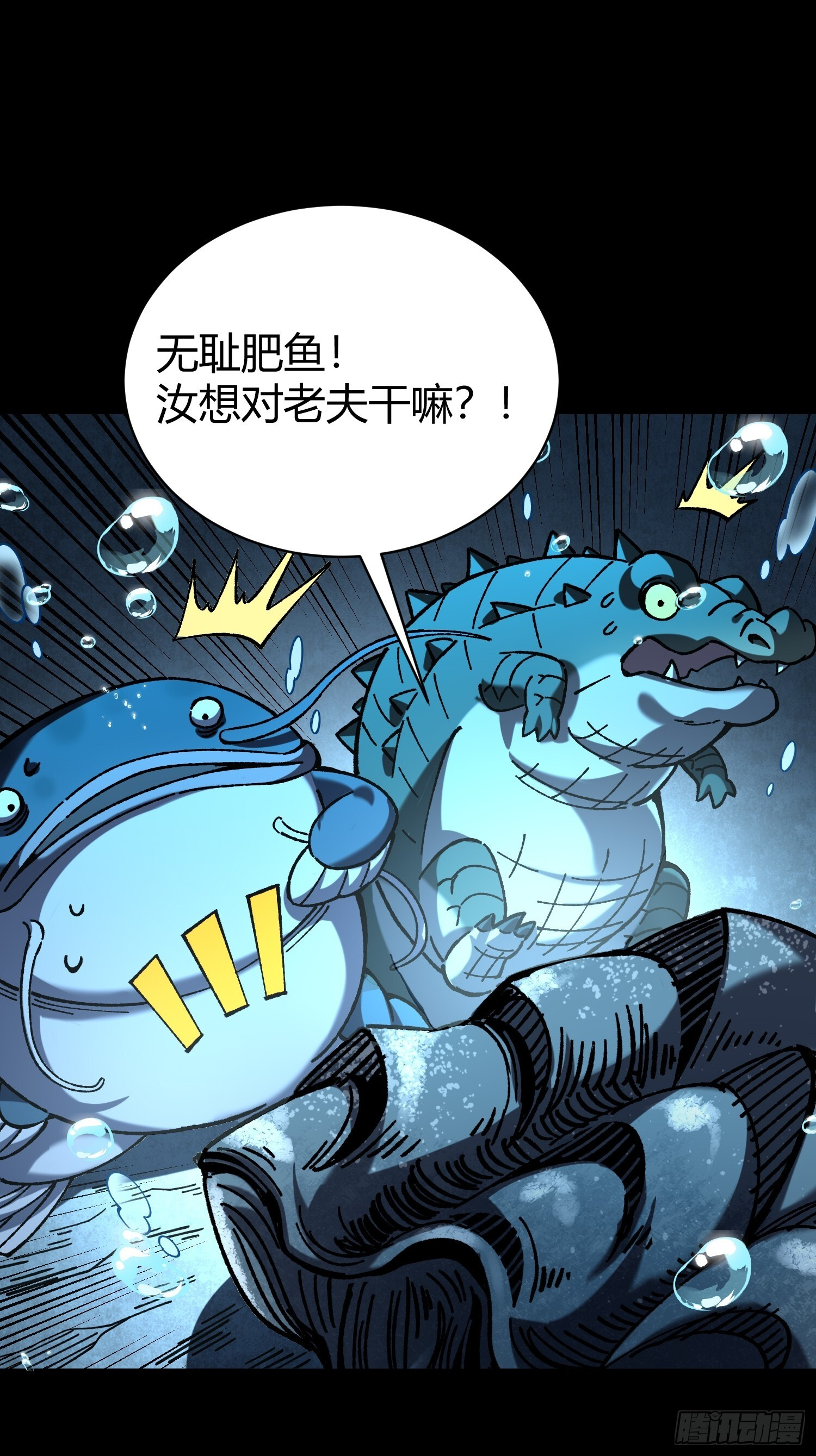 84.砗磲 第51页