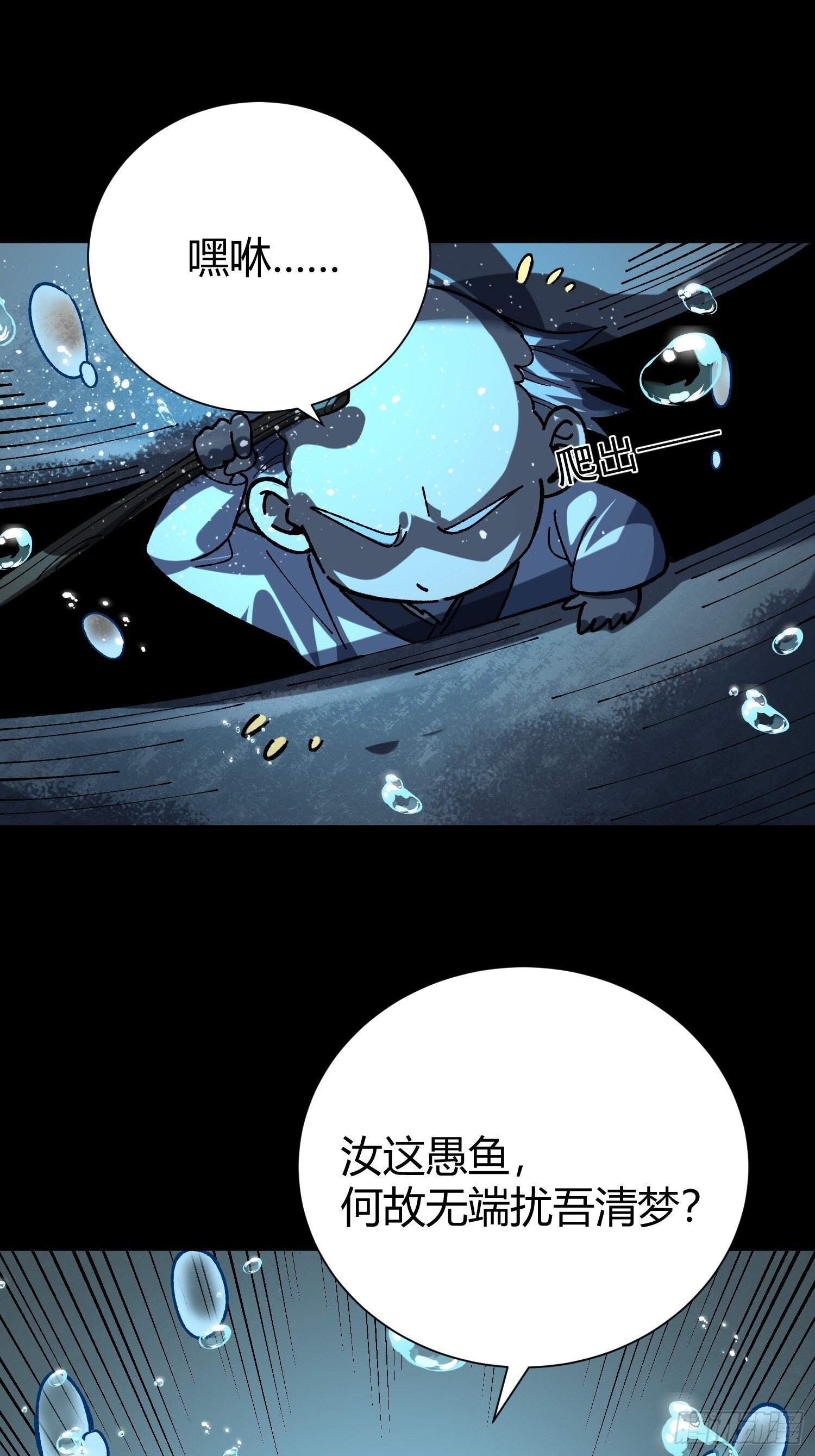 84.砗磲 第52页