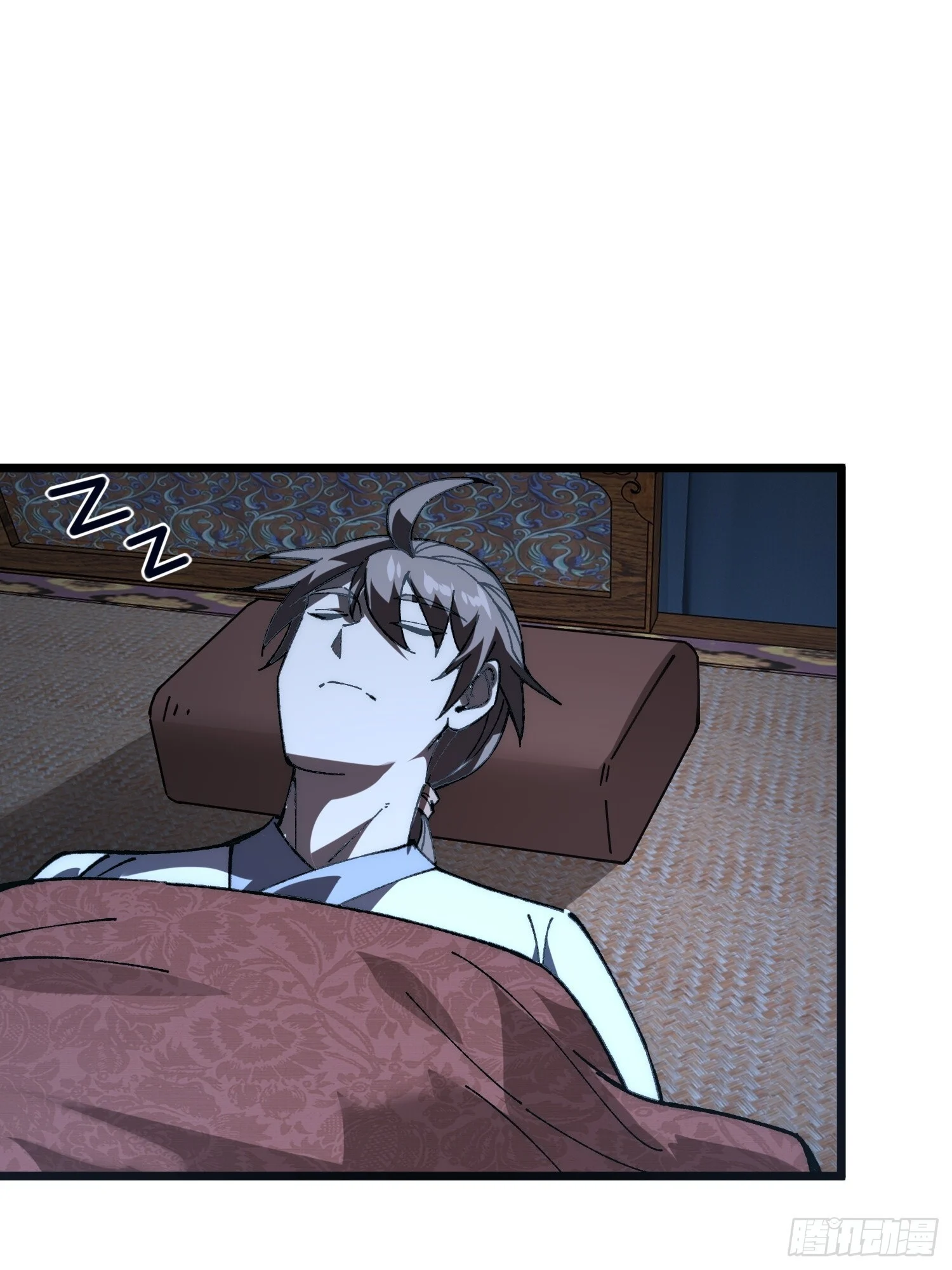 85.蜃虫 第56页