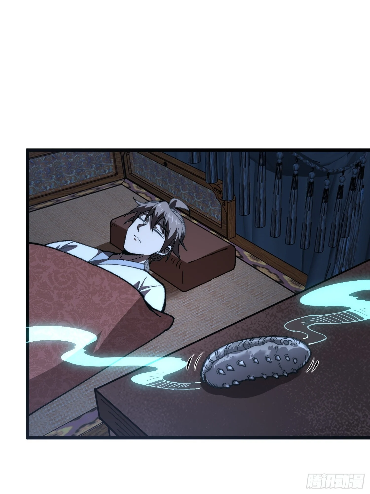 85.蜃虫 第57页