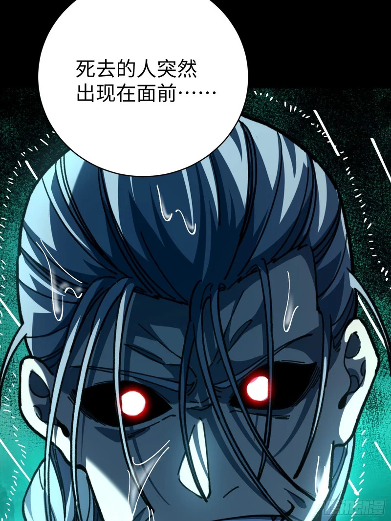 86.刘文阳 第3页