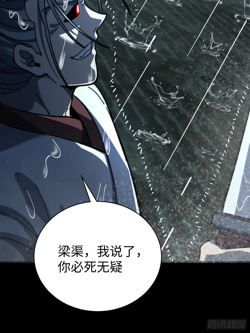 86.刘文阳 第6页