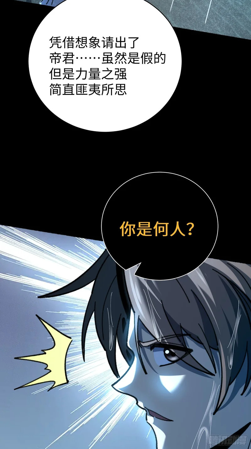 86.刘文阳 第25页