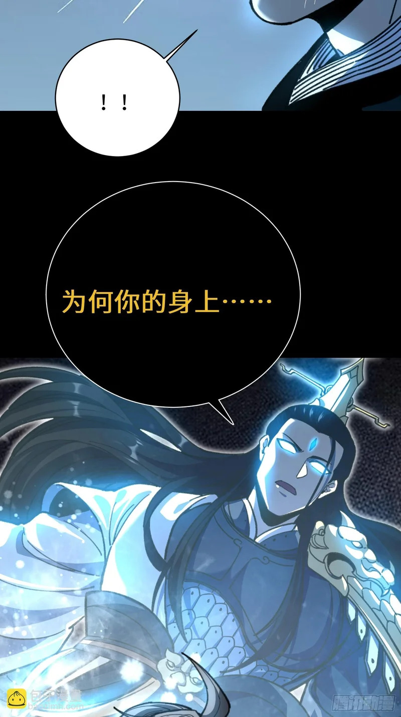 86.刘文阳 第26页