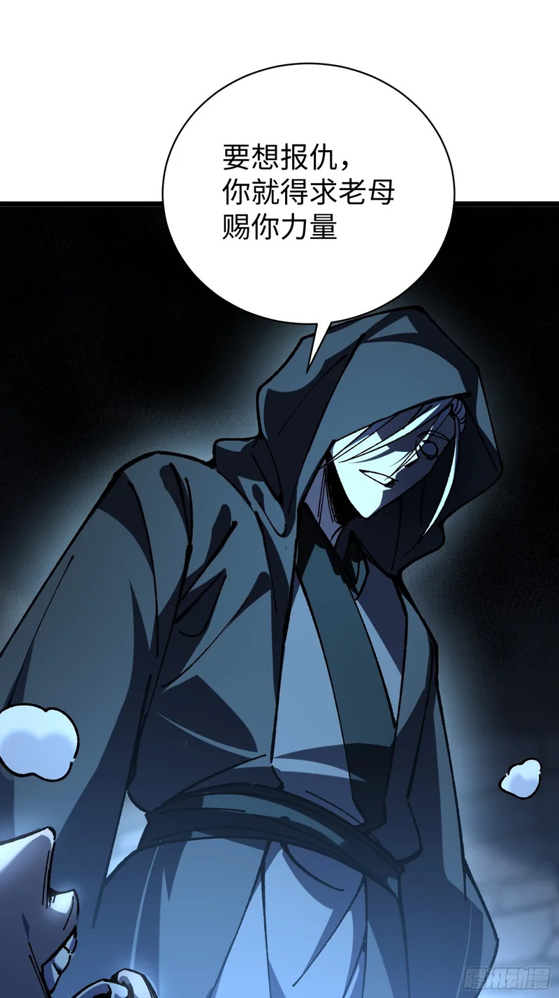 86.刘文阳 第63页