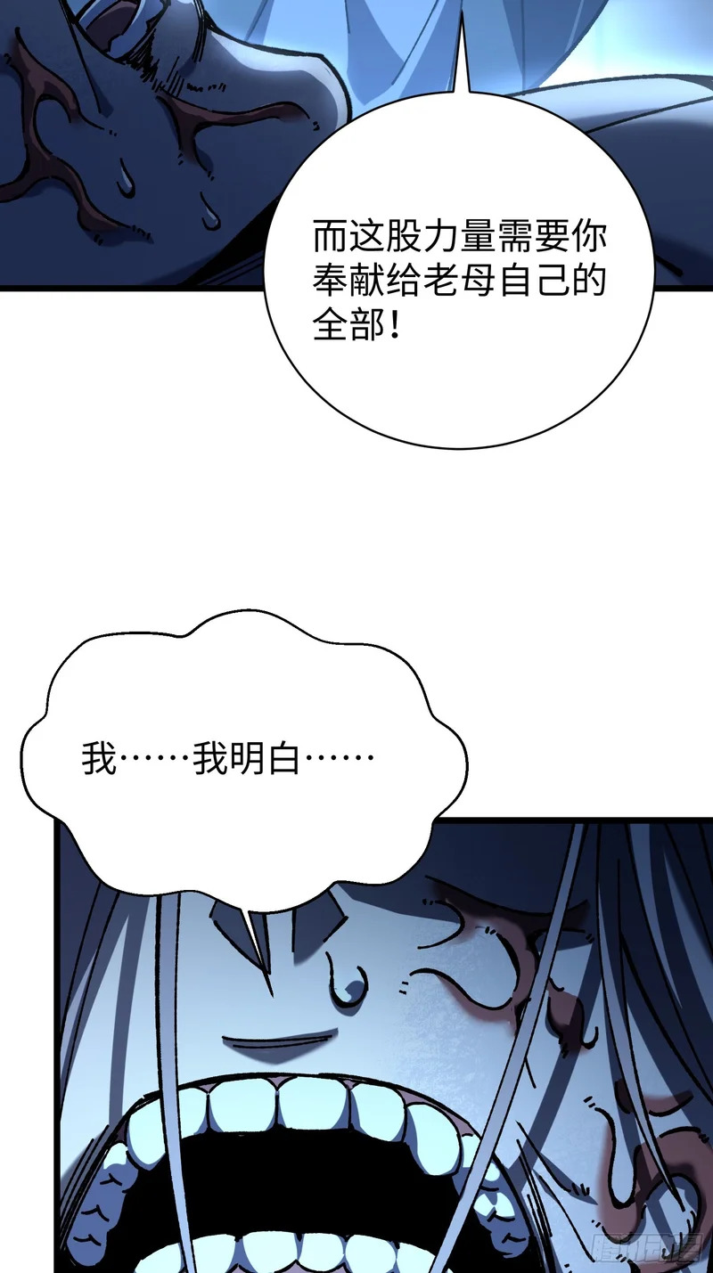 86.刘文阳 第64页