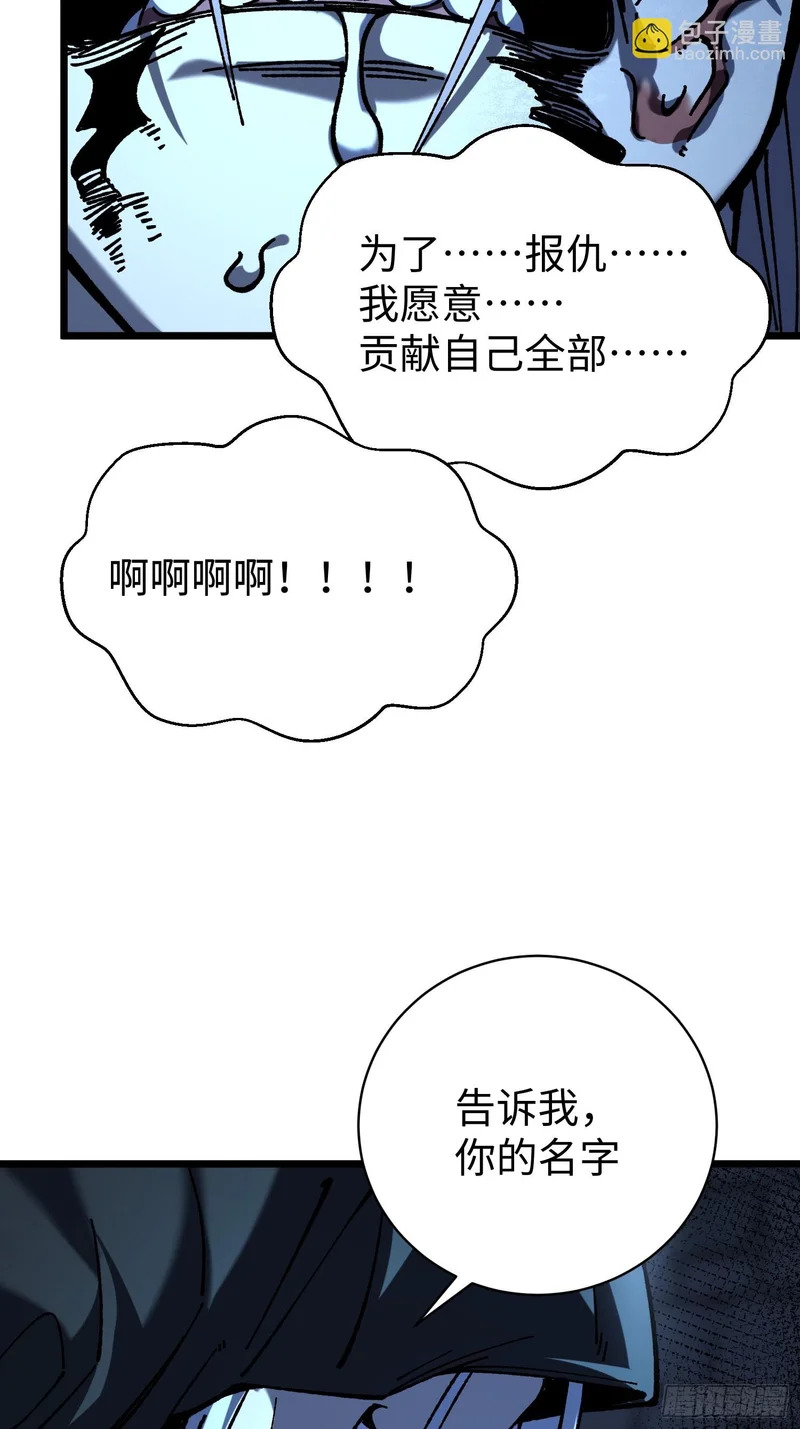 86.刘文阳 第65页