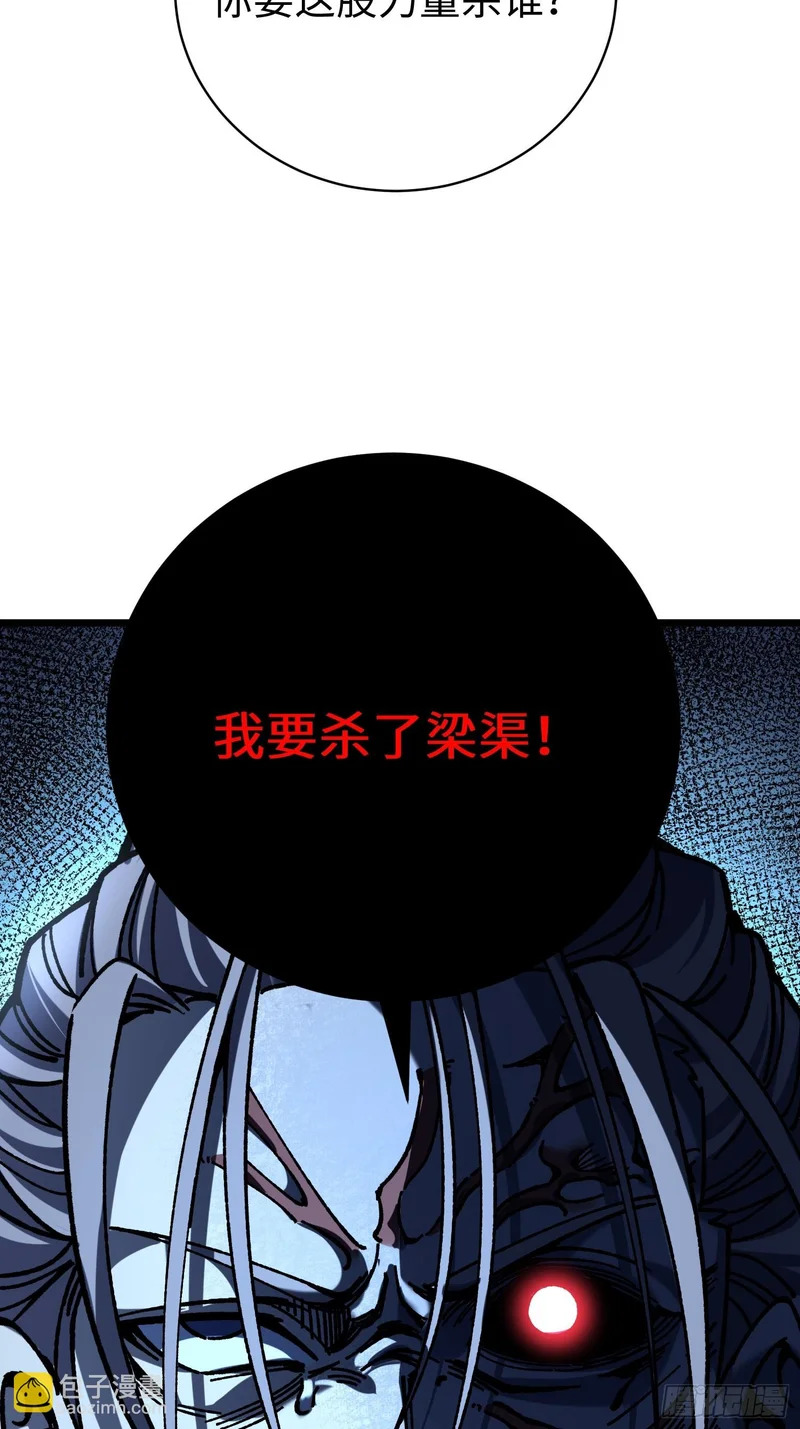 86.刘文阳 第67页