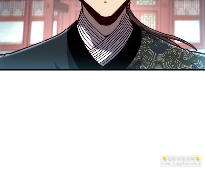 87.生死之秘 第11页