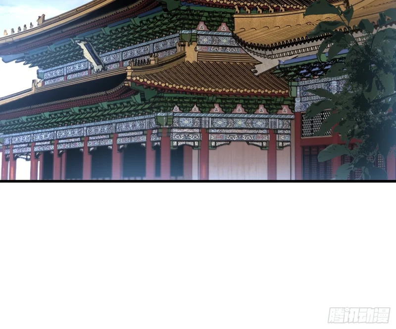 87.生死之秘 第19页