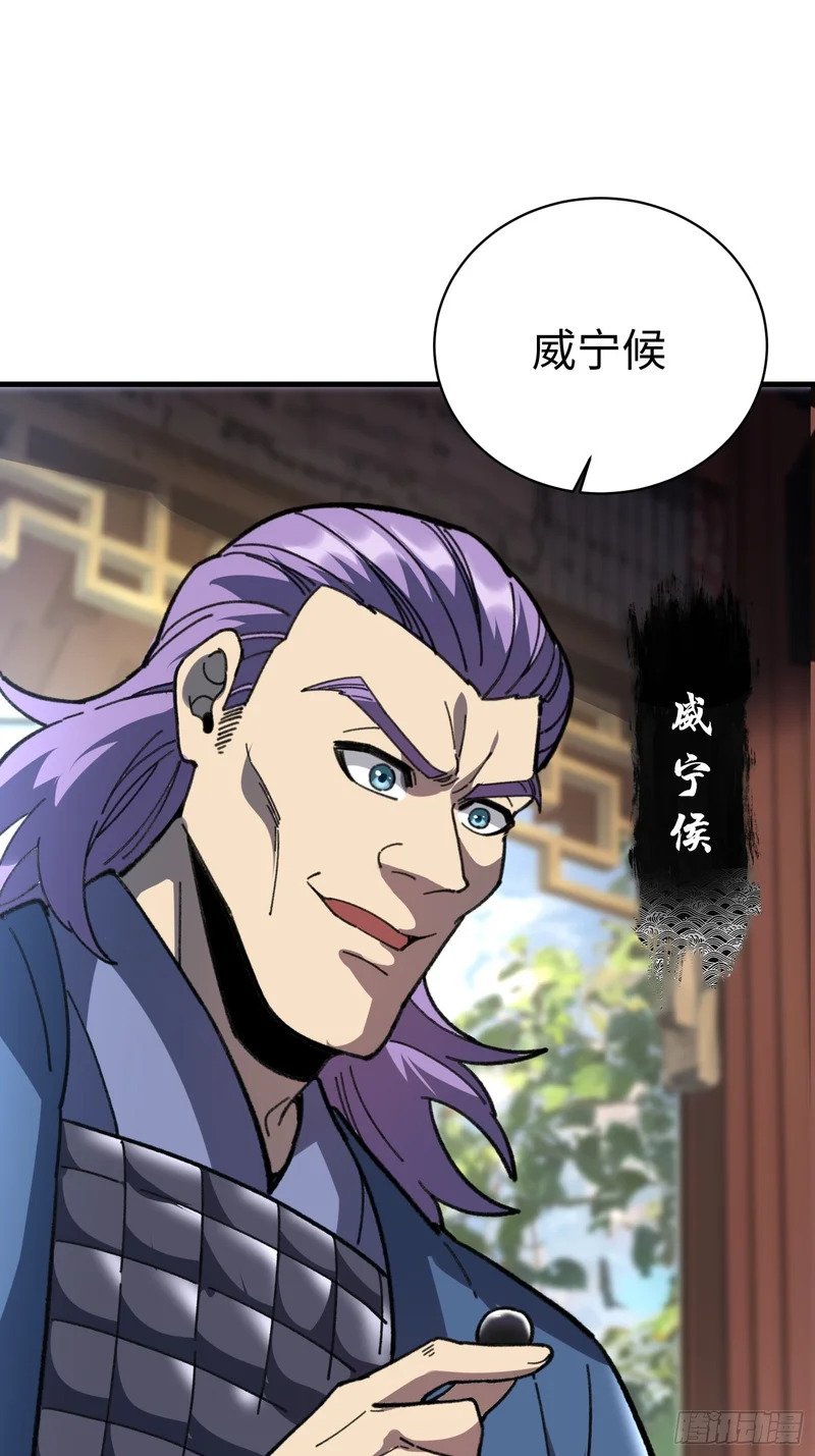 87.生死之秘 第22页