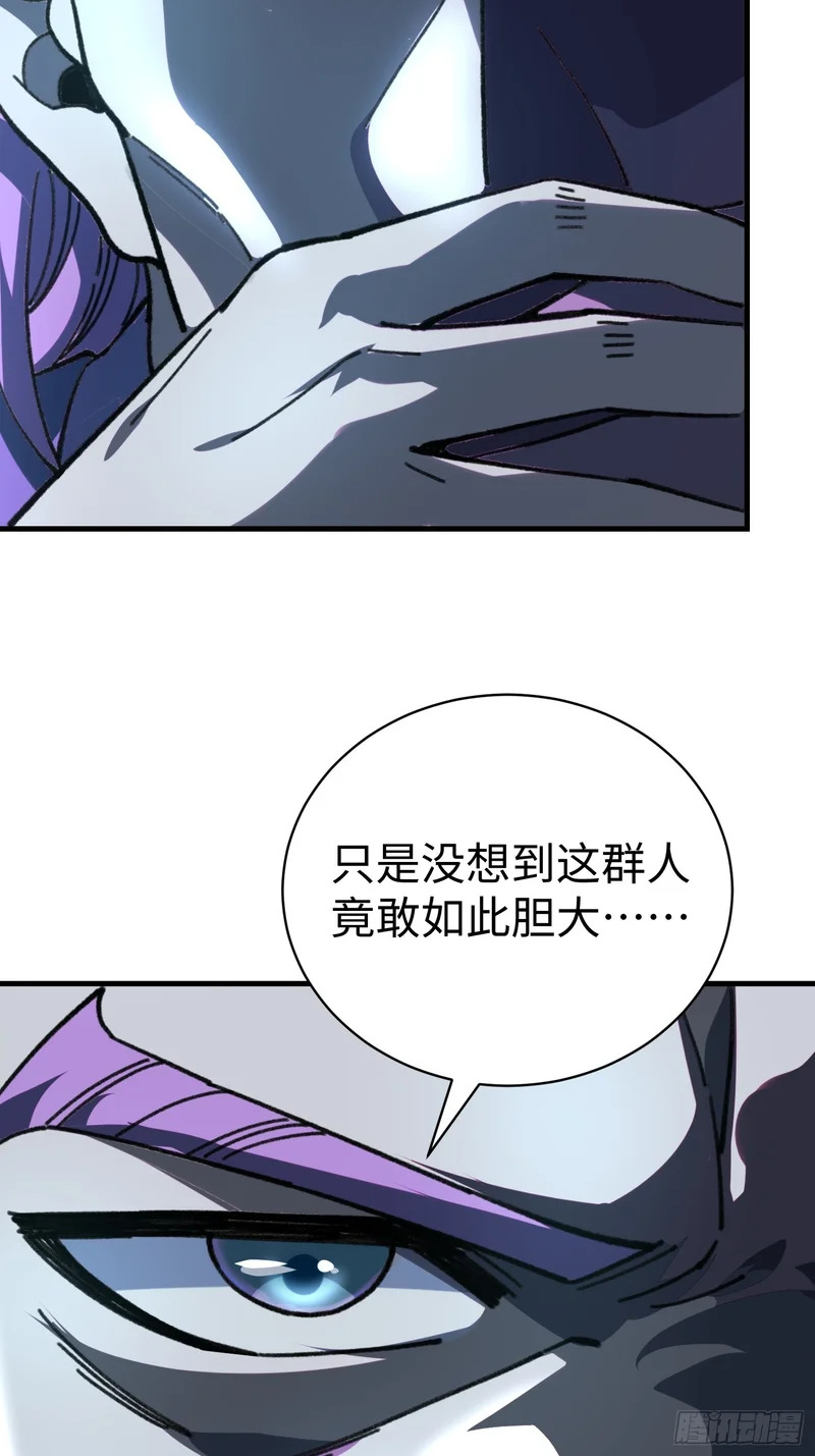 87.生死之秘 第26页