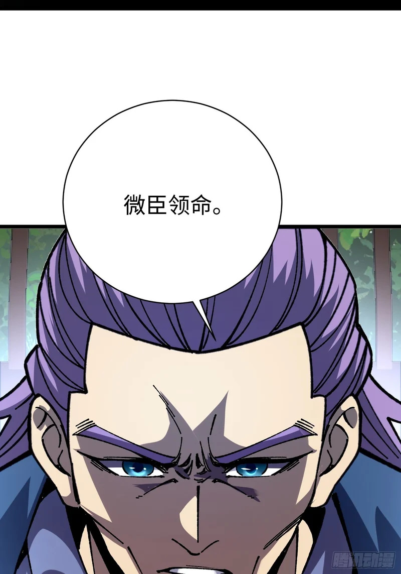 87.生死之秘 第42页