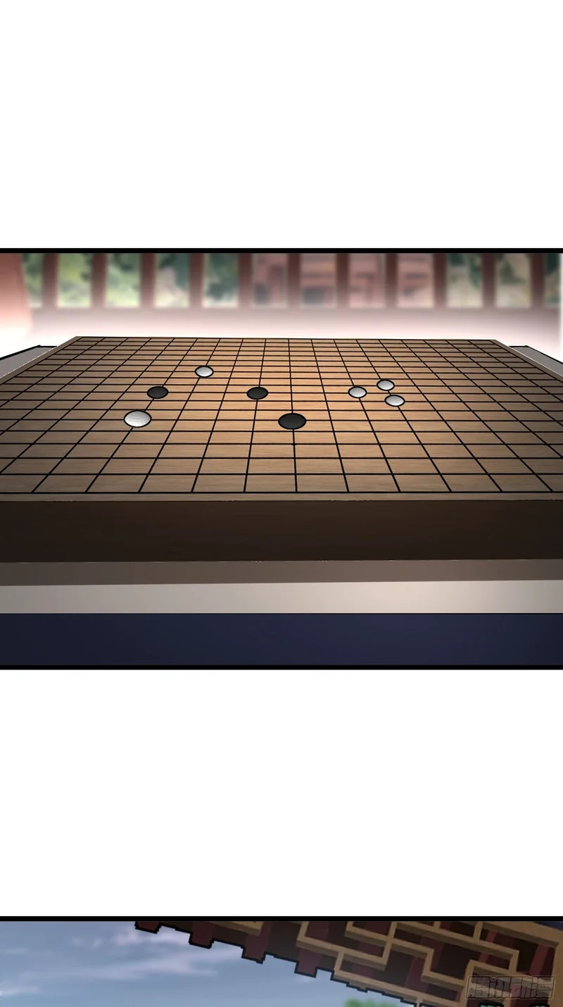 87.生死之秘 第46页