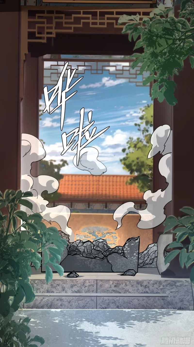 87.生死之秘 第50页