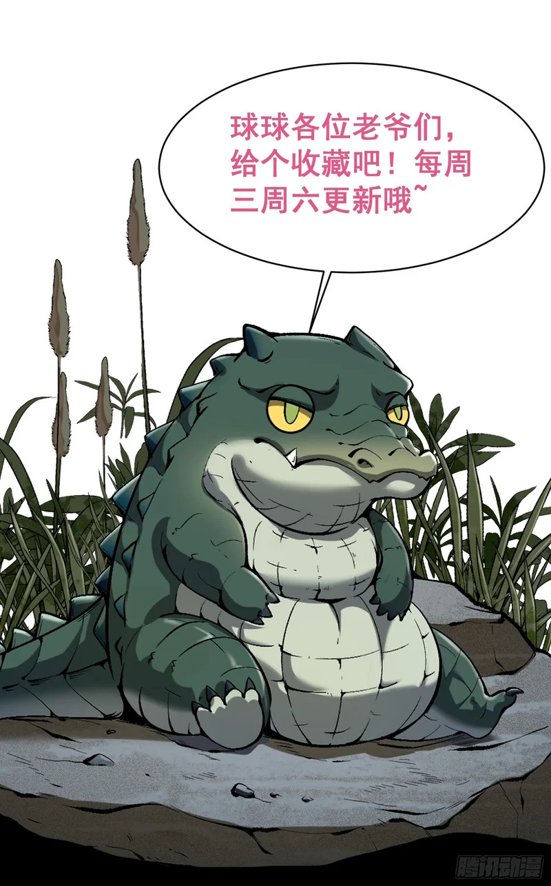 87.生死之秘 第52页