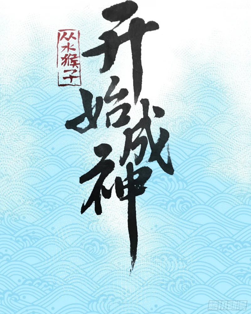 90.行动开始 第2页