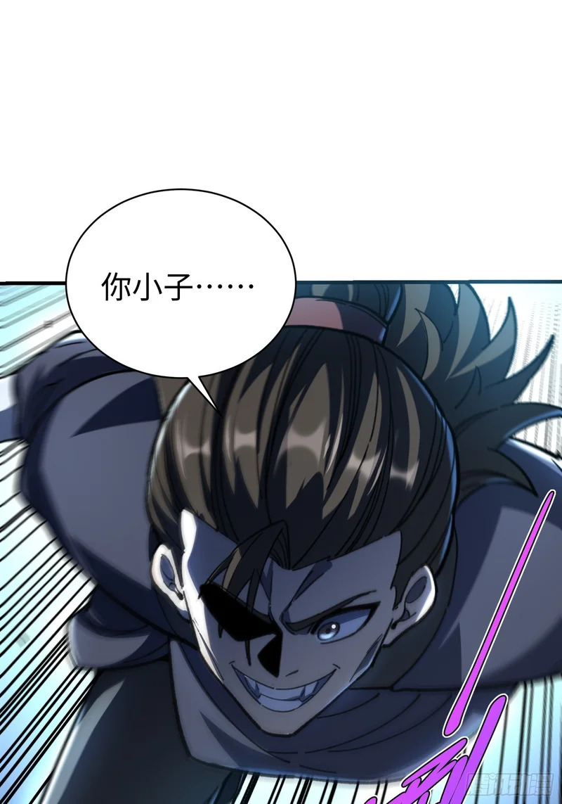 90.行动开始 第18页