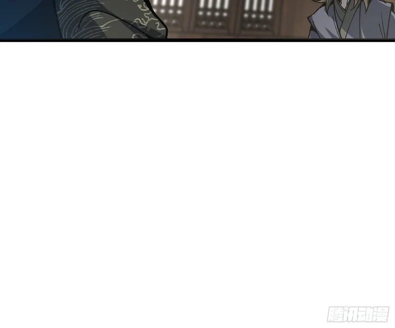 90.行动开始 第47页