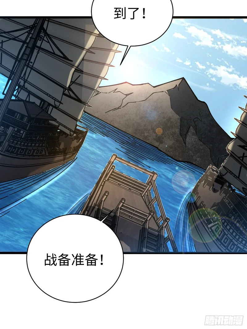 90.行动开始 第60页