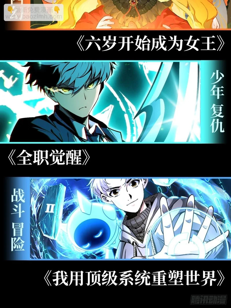 90.行动开始 第69页