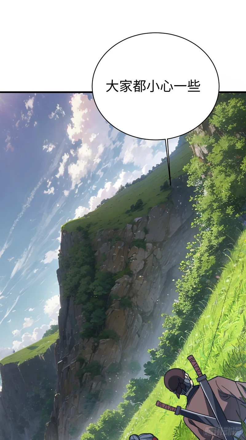 91.双生 第9页