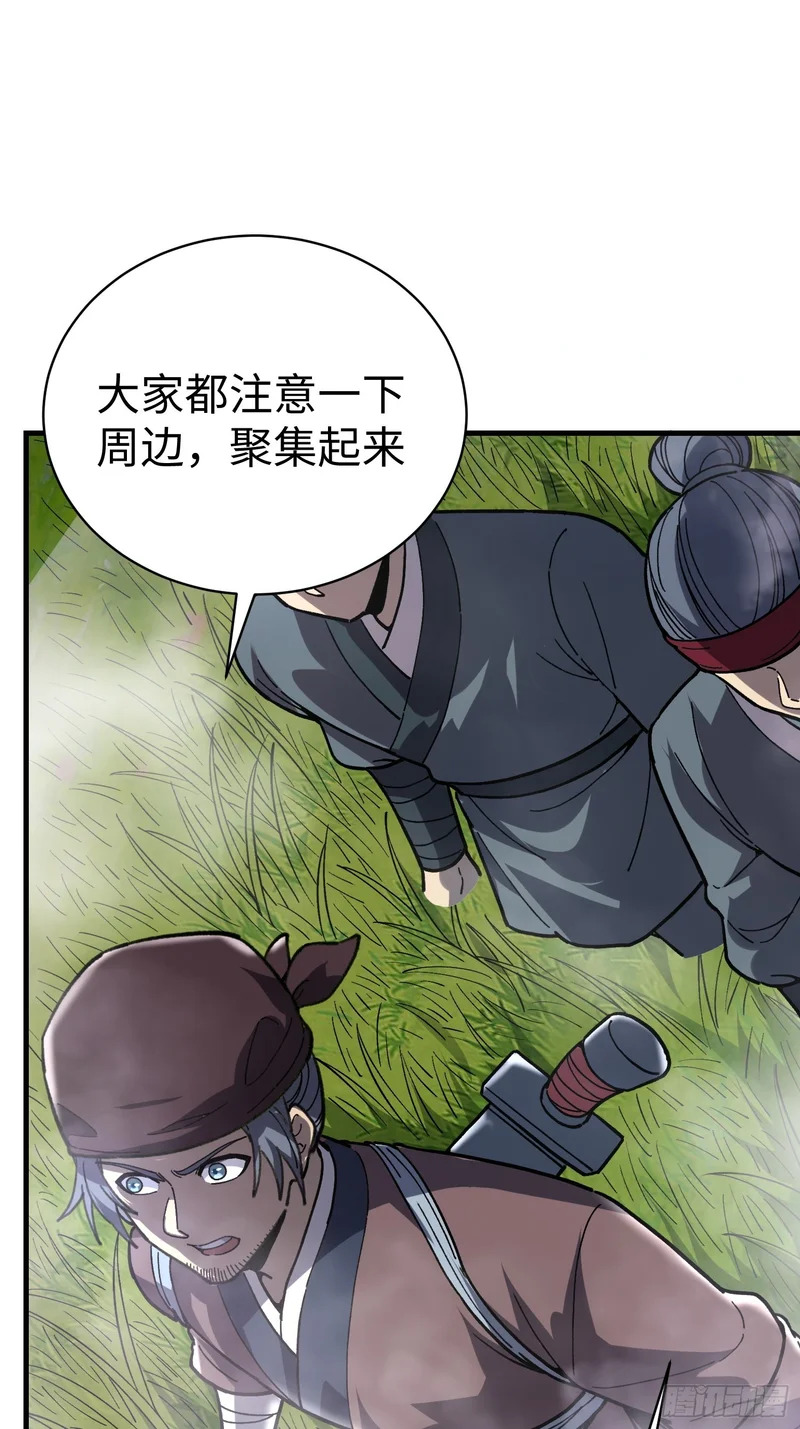 91.双生 第16页