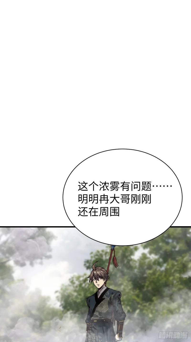 91.双生 第22页