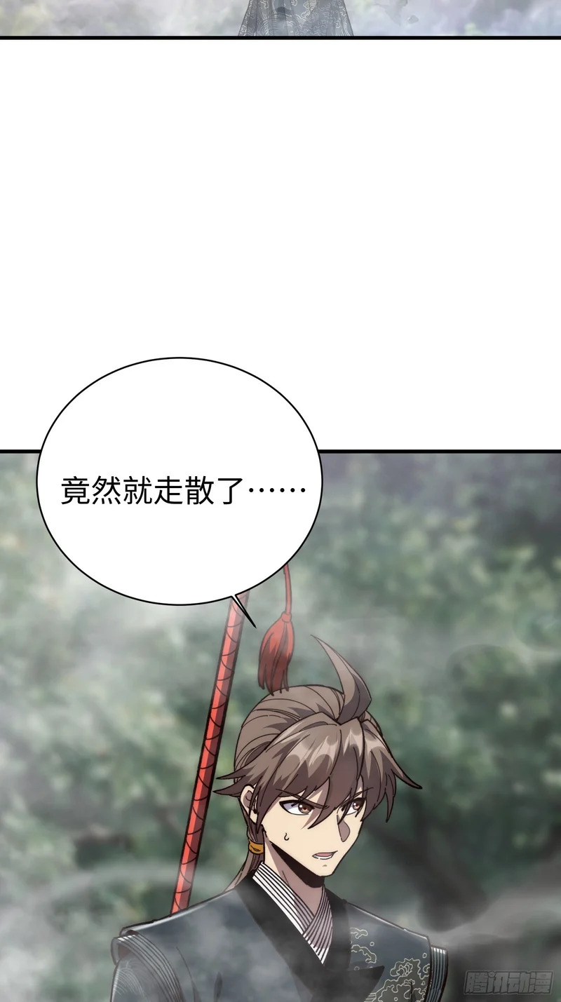 91.双生 第23页