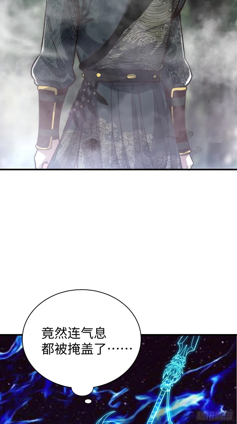 91.双生 第24页