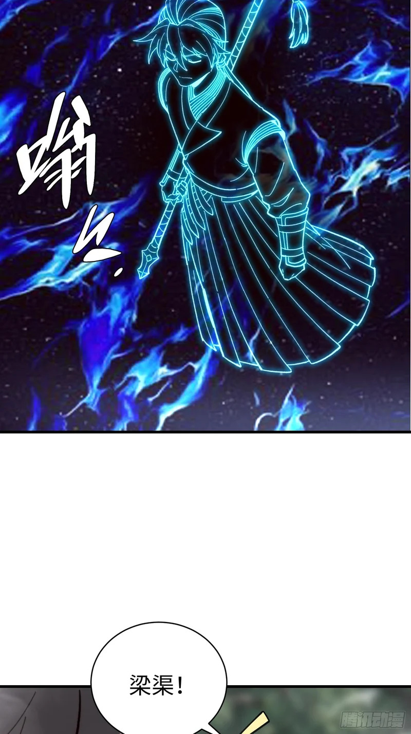 91.双生 第25页