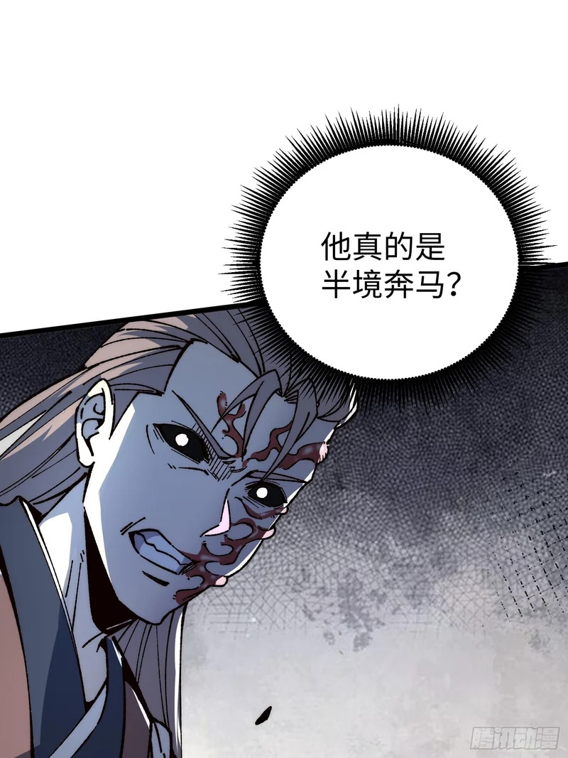 91.双生 第46页