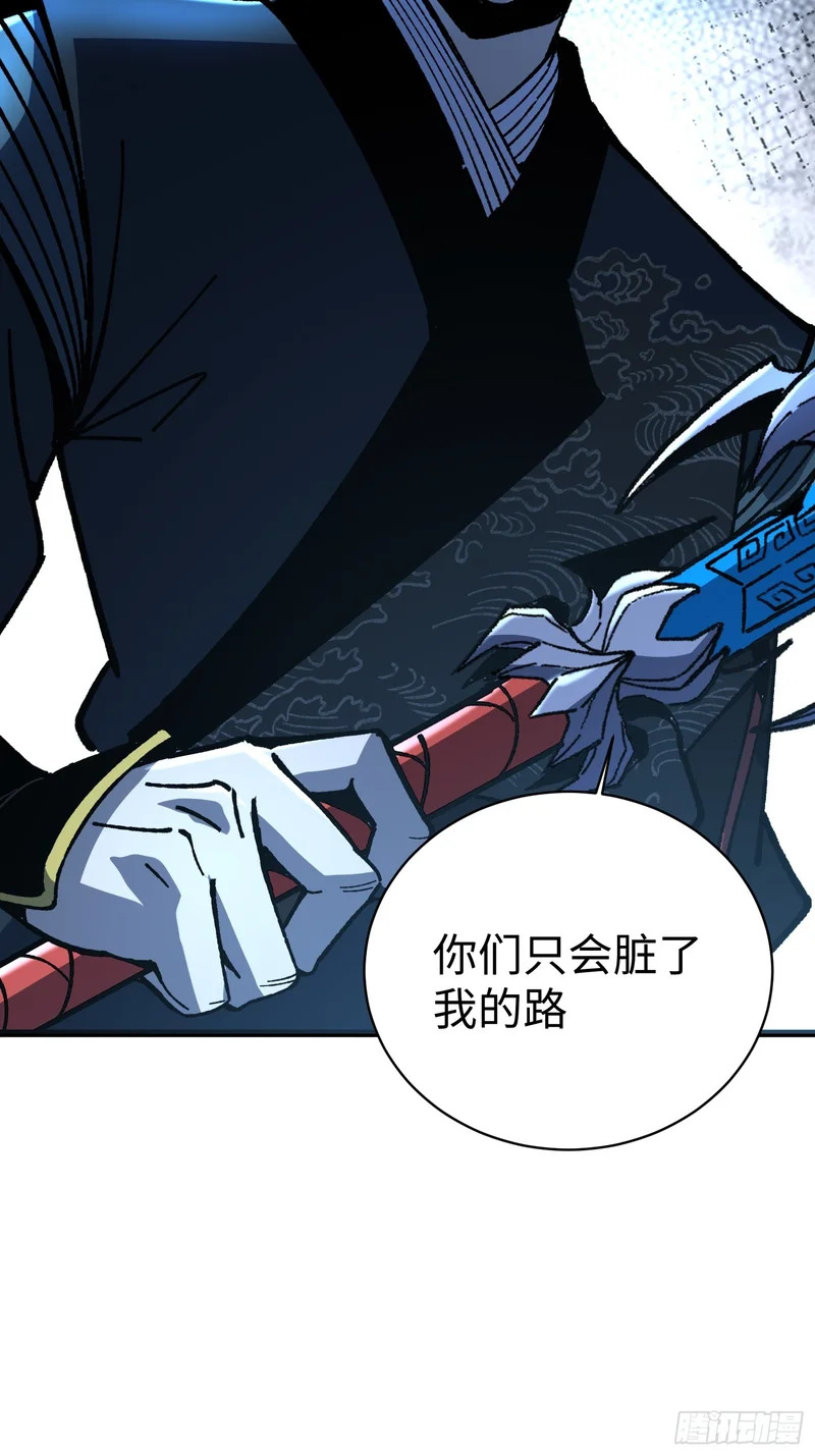 92.击杀 第23页