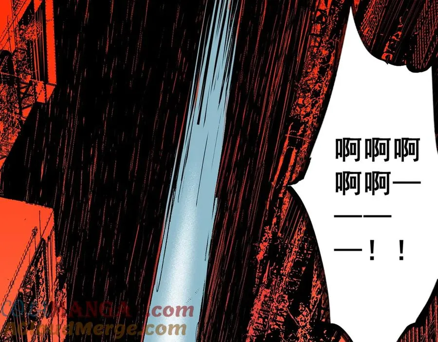 第1话 卖肾转职！可怜的我活不过25岁！ 第17页