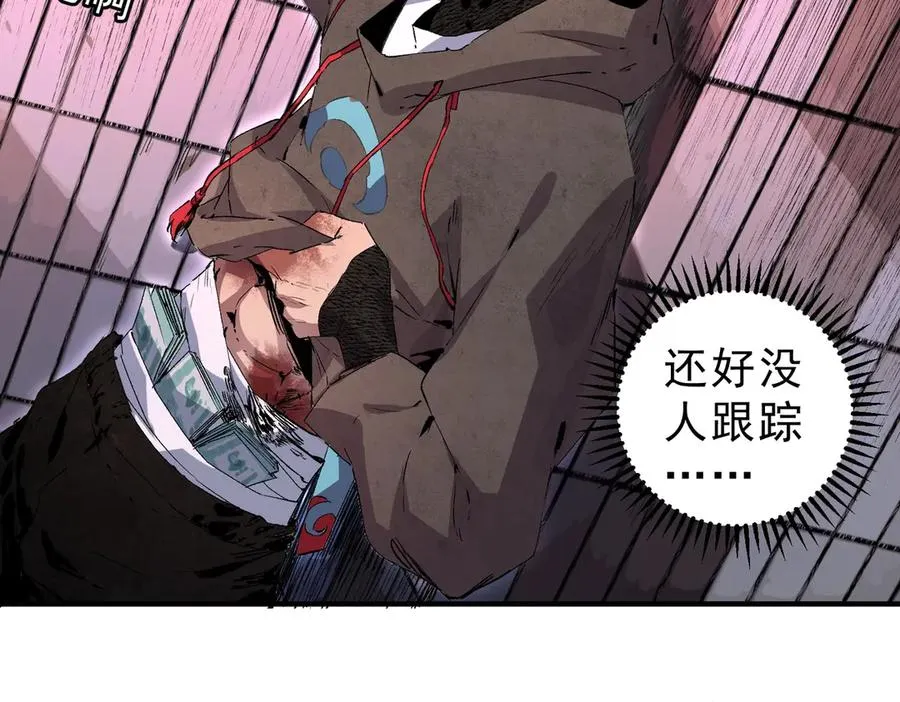 第1话 卖肾转职！可怜的我活不过25岁！ 第31页