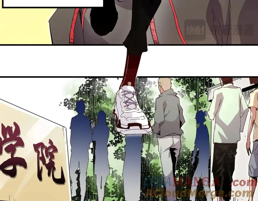 第1话 卖肾转职！可怜的我活不过25岁！ 第45页