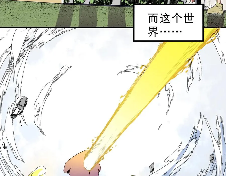 第1话 卖肾转职！可怜的我活不过25岁！ 第46页