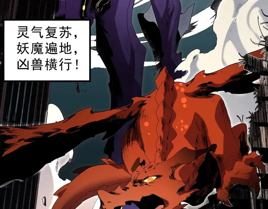 第1话 卖肾转职！可怜的我活不过25岁！ 第48页