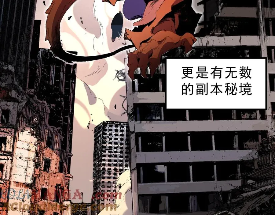 第1话 卖肾转职！可怜的我活不过25岁！ 第49页