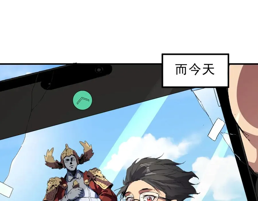 第1话 卖肾转职！可怜的我活不过25岁！ 第62页