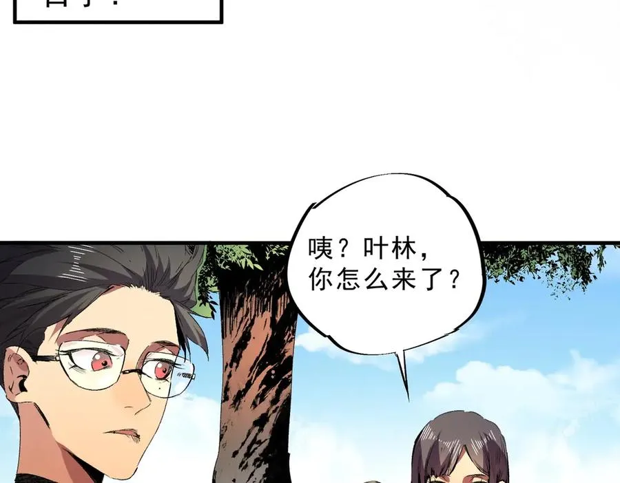 第1话 卖肾转职！可怜的我活不过25岁！ 第64页