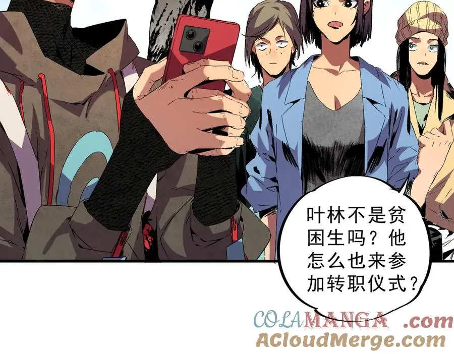 第1话 卖肾转职！可怜的我活不过25岁！ 第65页