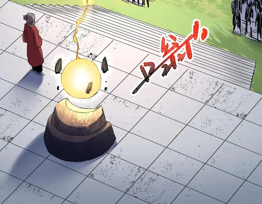 第1话 卖肾转职！可怜的我活不过25岁！ 第75页