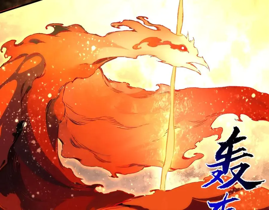第1话 卖肾转职！可怜的我活不过25岁！ 第96页