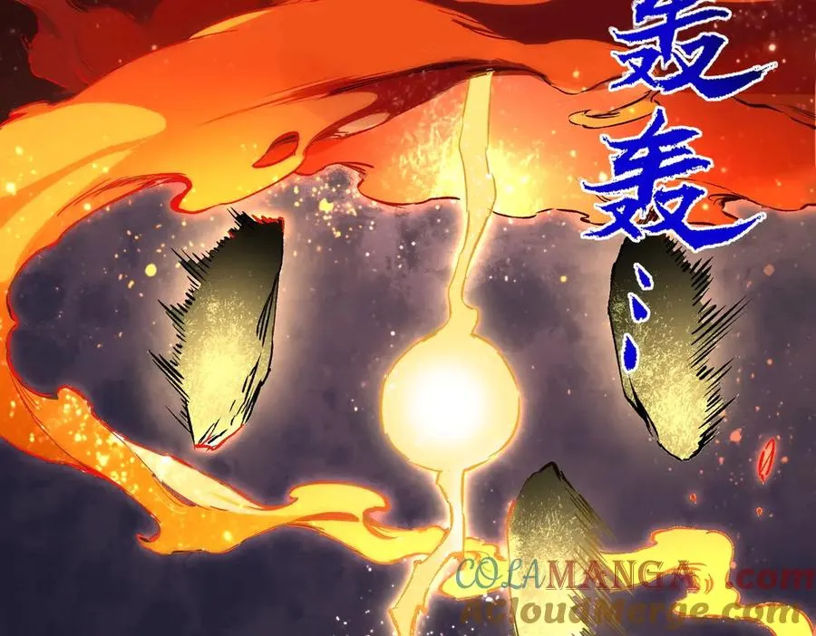 第1话 卖肾转职！可怜的我活不过25岁！ 第97页
